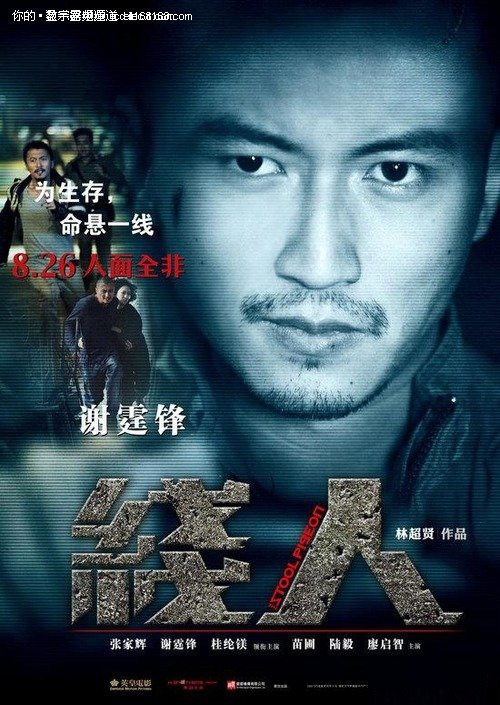 人在国外怎么办房产证